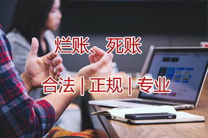 何处诉讼可解决欠款不还问题？