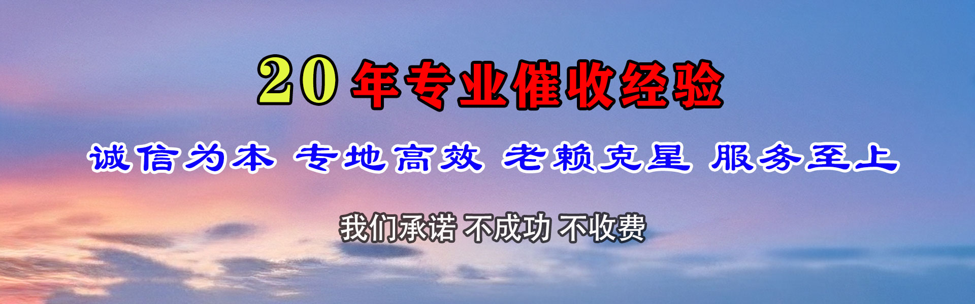襄阳追数公司